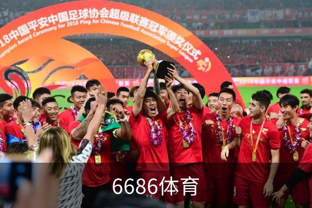 6686体育公司介绍展示图